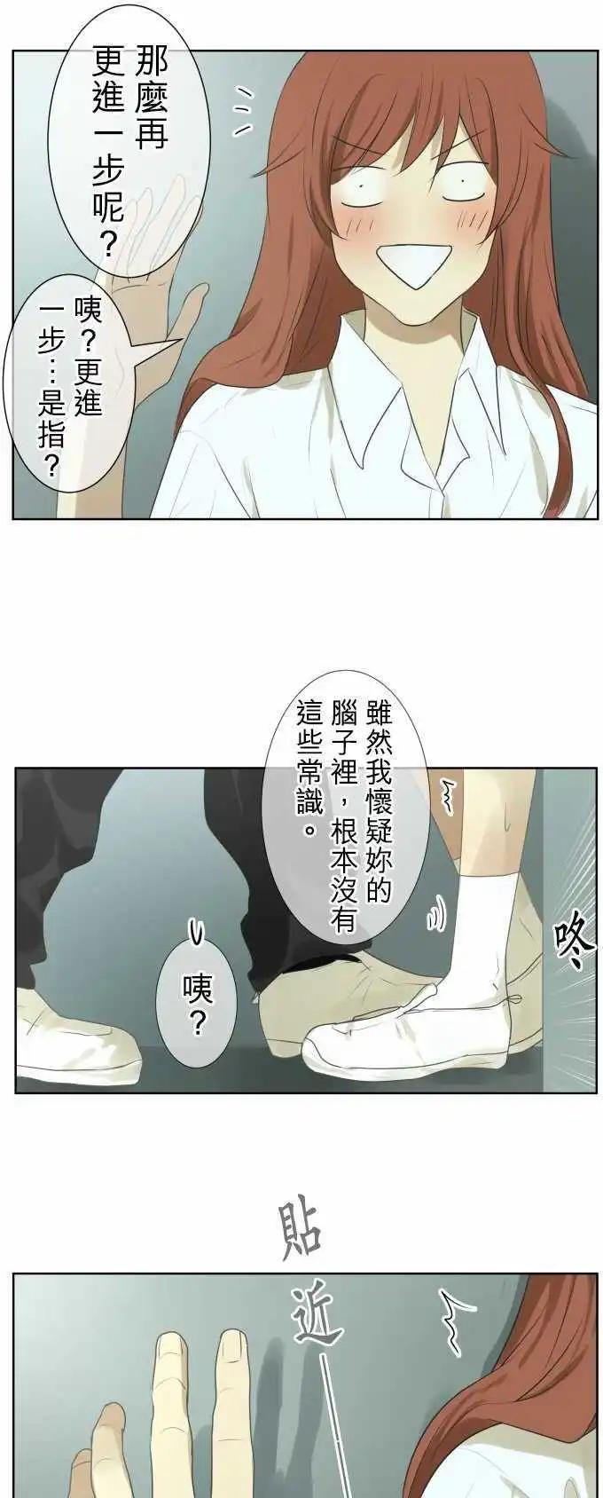 第104回 恋爱的少女们（3）0