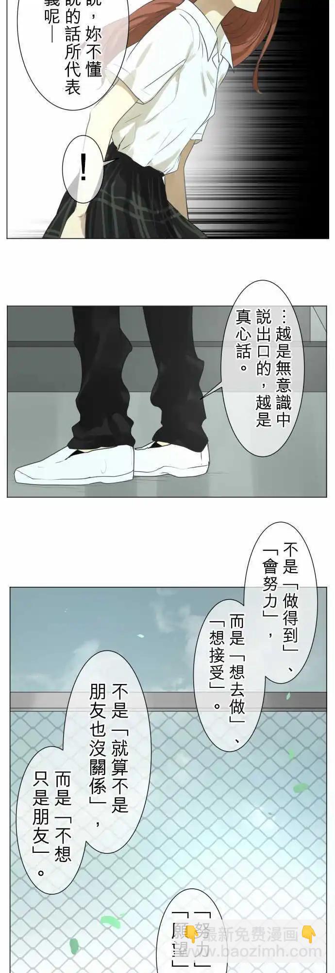 第104回 恋爱的少女们（3）11