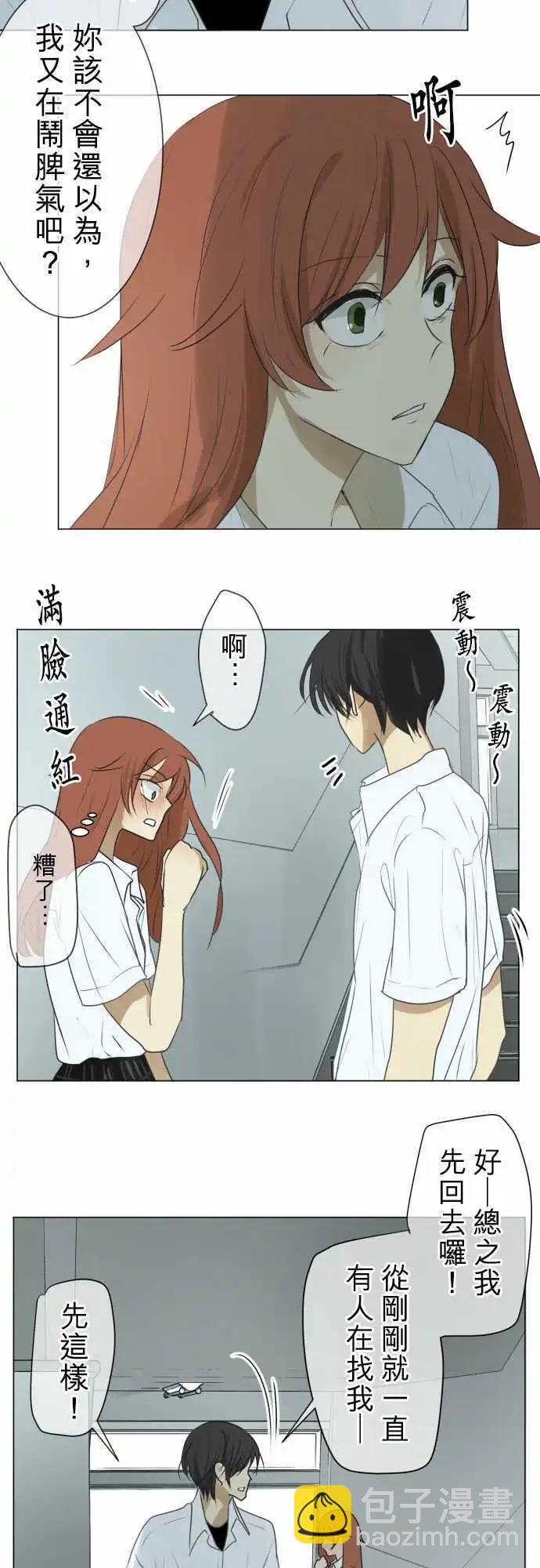 第104回 恋爱的少女们（3）15