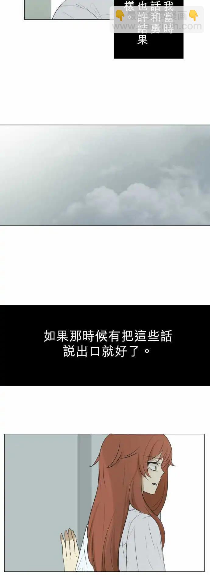 第104回 恋爱的少女们（3）18