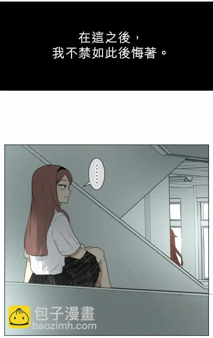 第104回 恋爱的少女们（3）19