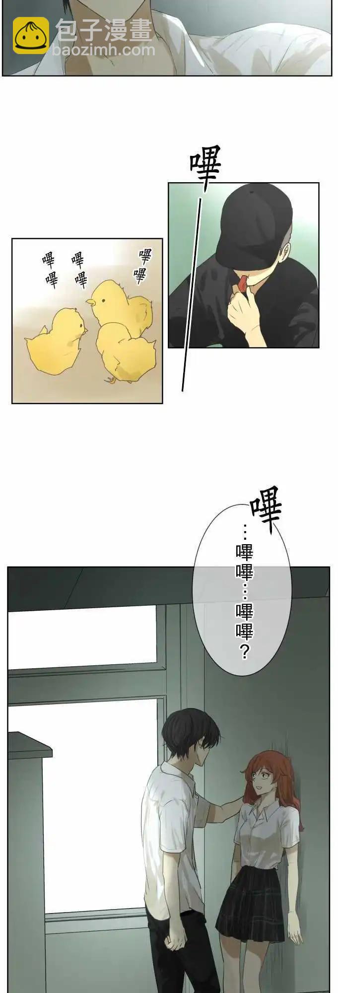 第104回 恋爱的少女们（3）2