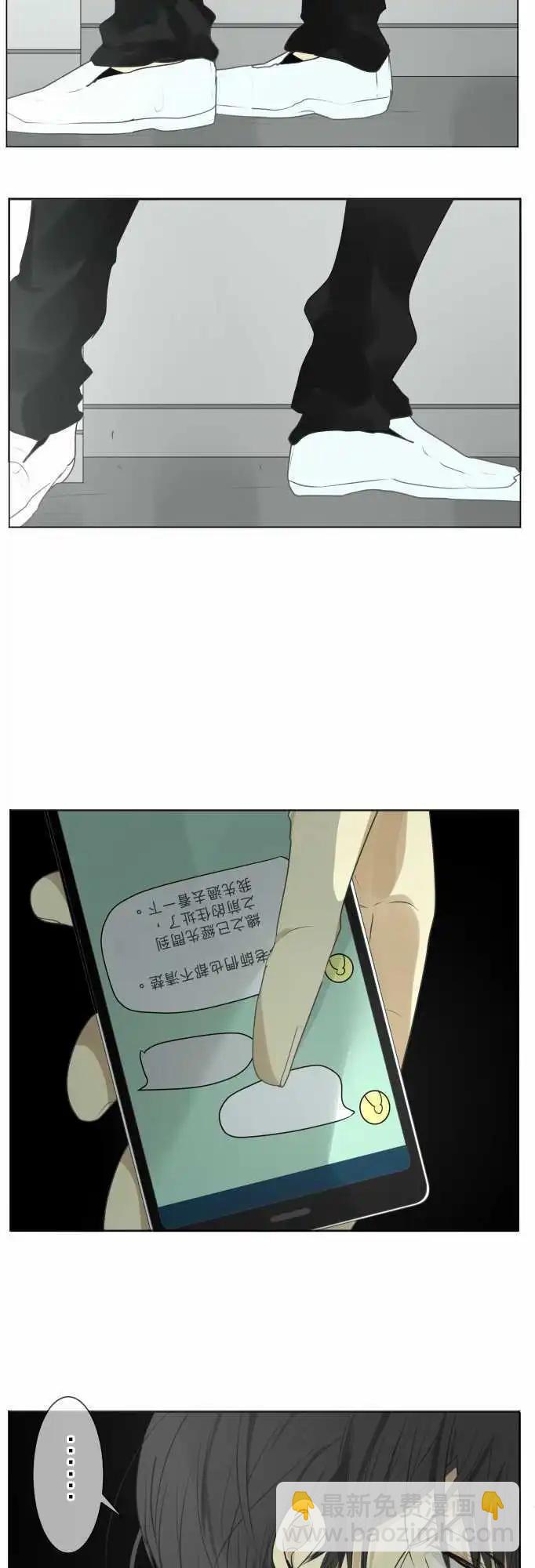 第104回 恋爱的少女们（3）22