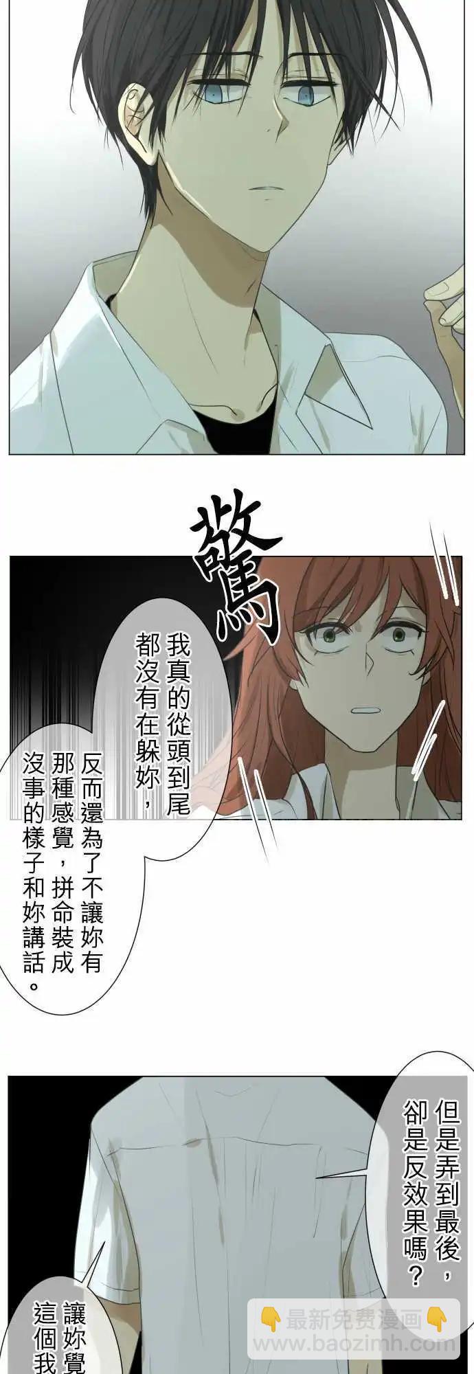 第104回 恋爱的少女们（3）9