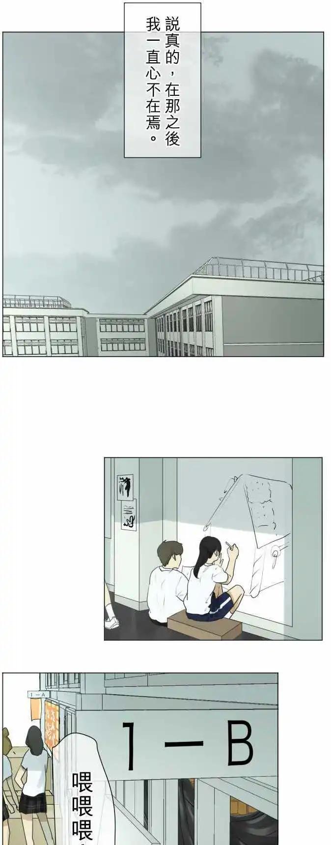 第105回 恋爱的少女们（4）0