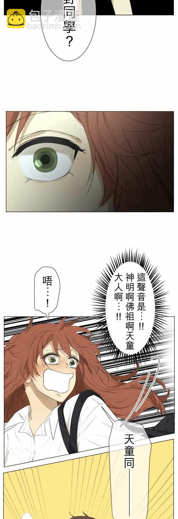 第105回 恋爱的少女们（4）11