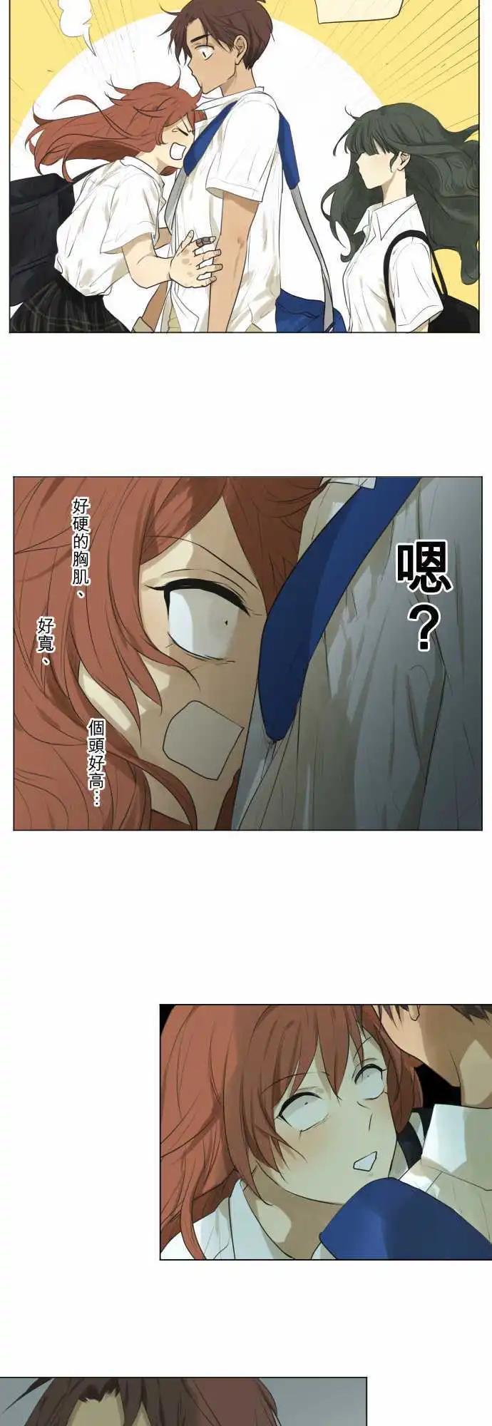 第105回 恋爱的少女们（4）12