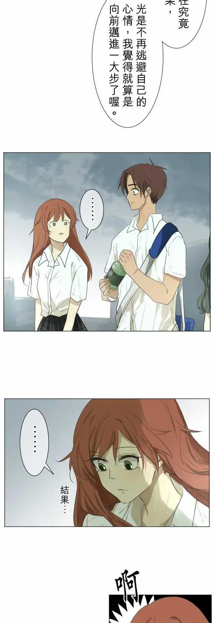第105回 恋爱的少女们（4）17
