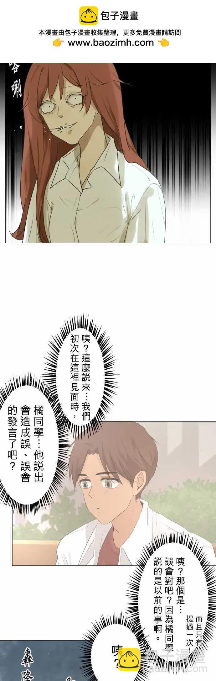 第105回 恋爱的少女们（4）19