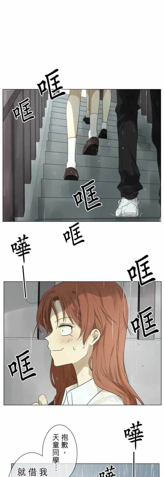 第106回 恋爱的少女们（5）0