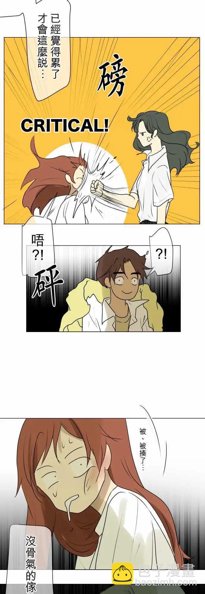 第106回 恋爱的少女们（5）15