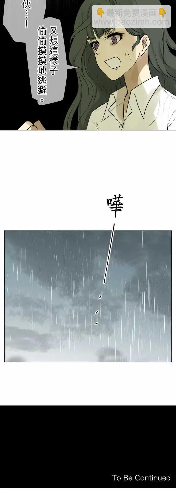 第106回 恋爱的少女们（5）16