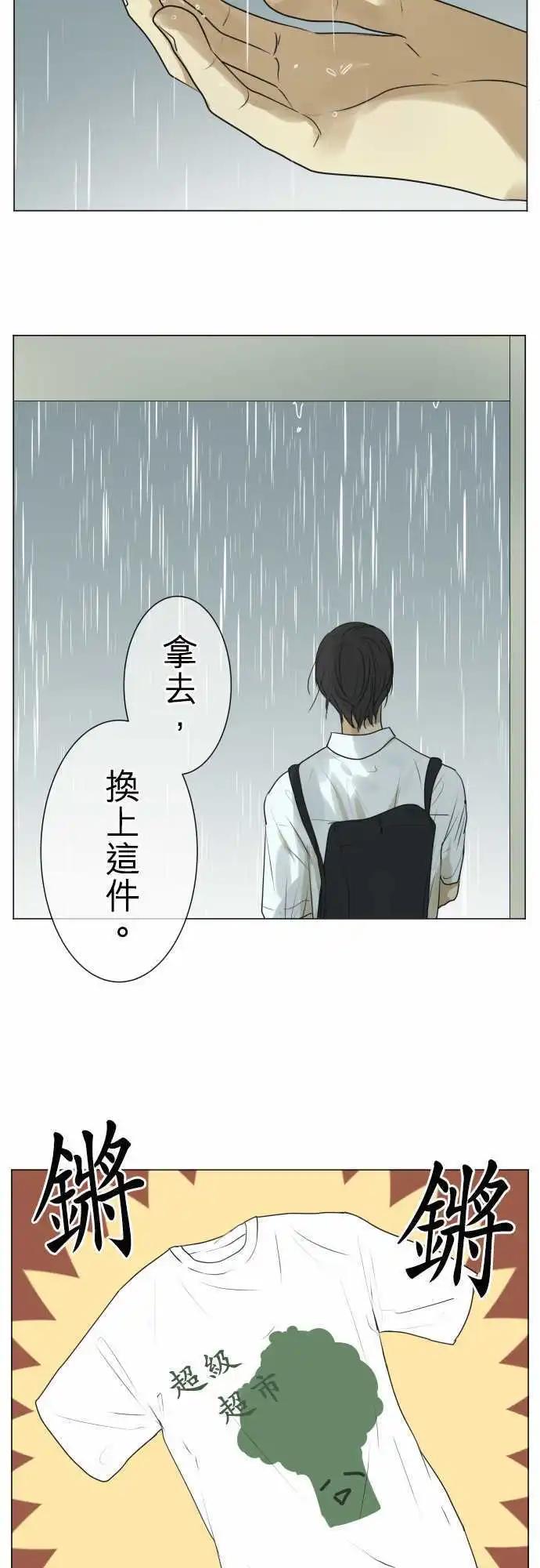 第106回 恋爱的少女们（5）9