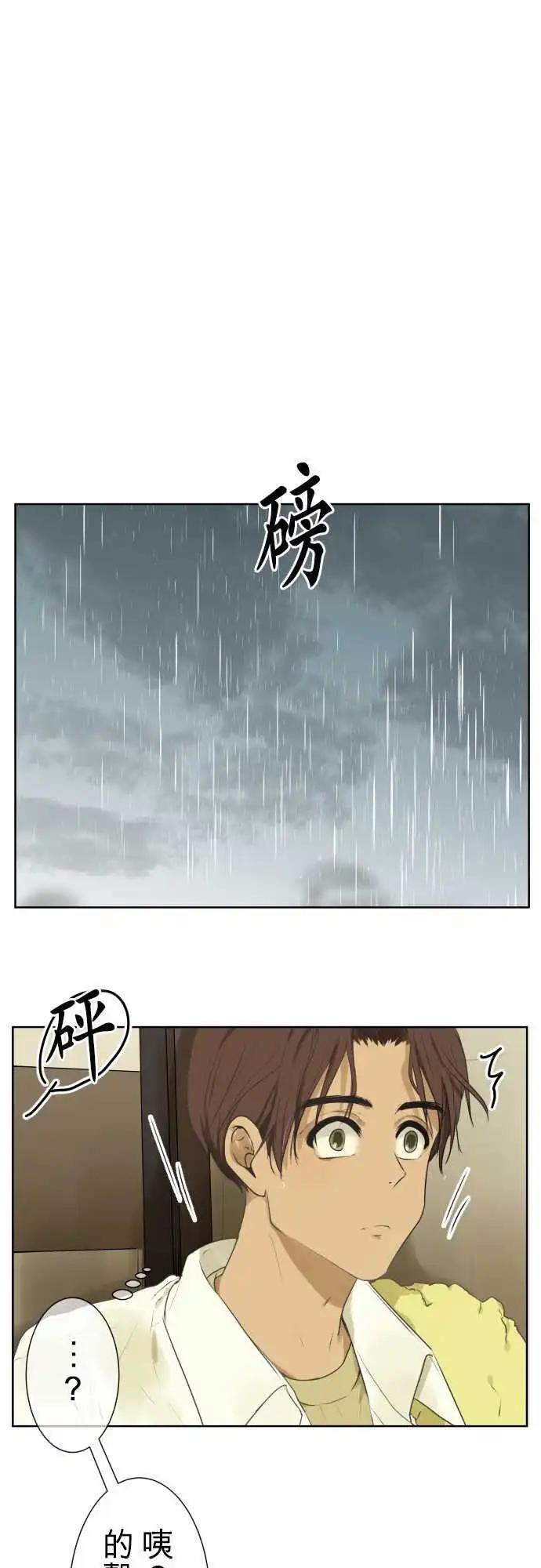 第107回 想恋爱的少女们（1）0
