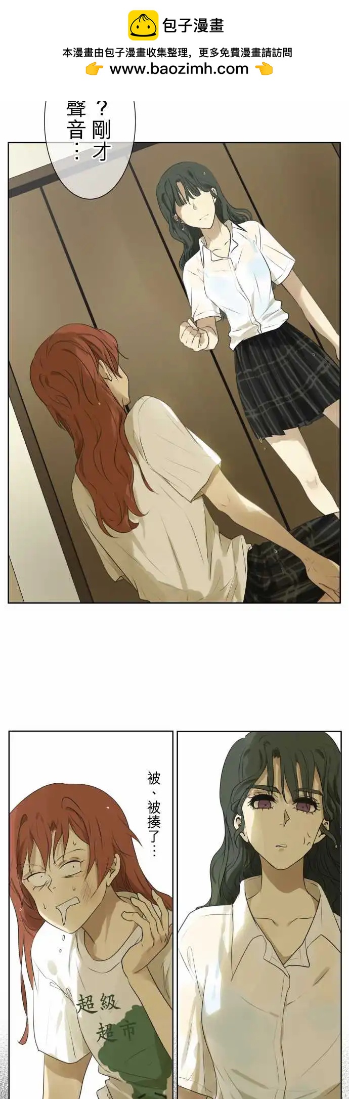 第107回 想恋爱的少女们（1）1