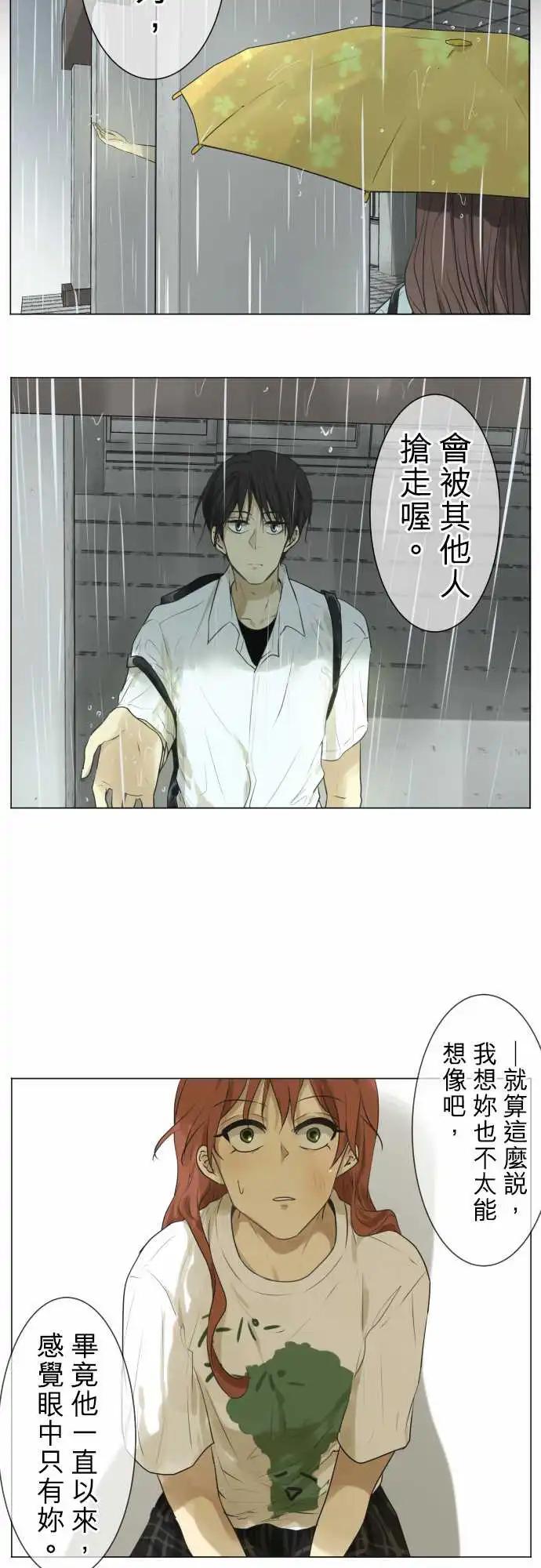 第107回 想恋爱的少女们（1）10