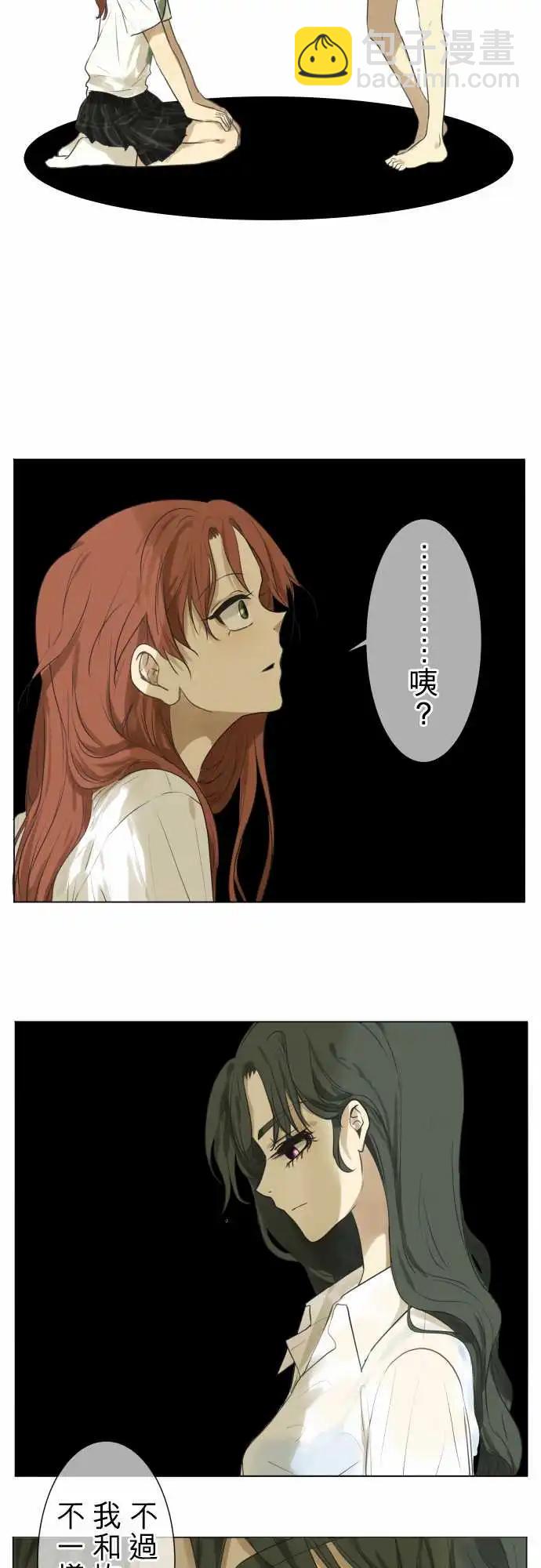 第107回 想恋爱的少女们（1）12