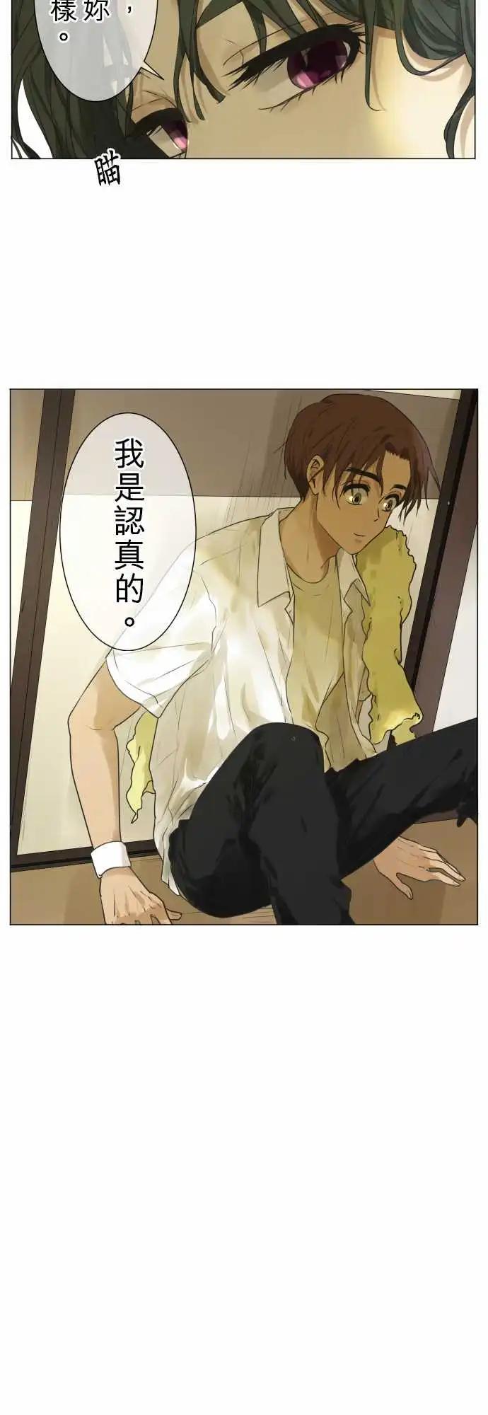 第107回 想恋爱的少女们（1）13