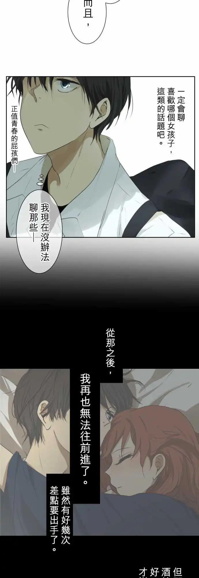 第107回 想恋爱的少女们（1）16