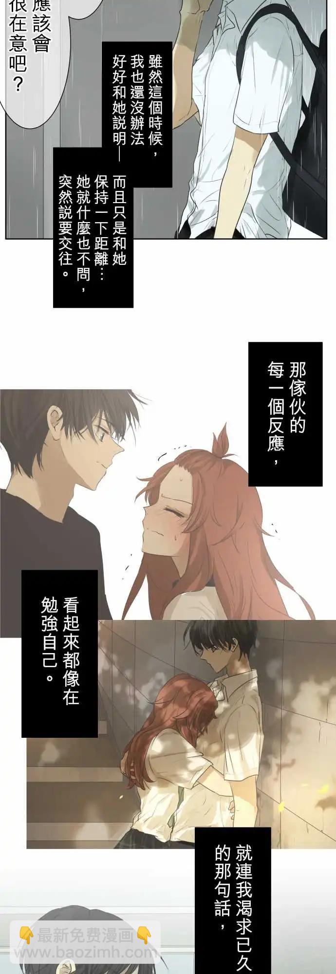 第107回 想恋爱的少女们（1）18
