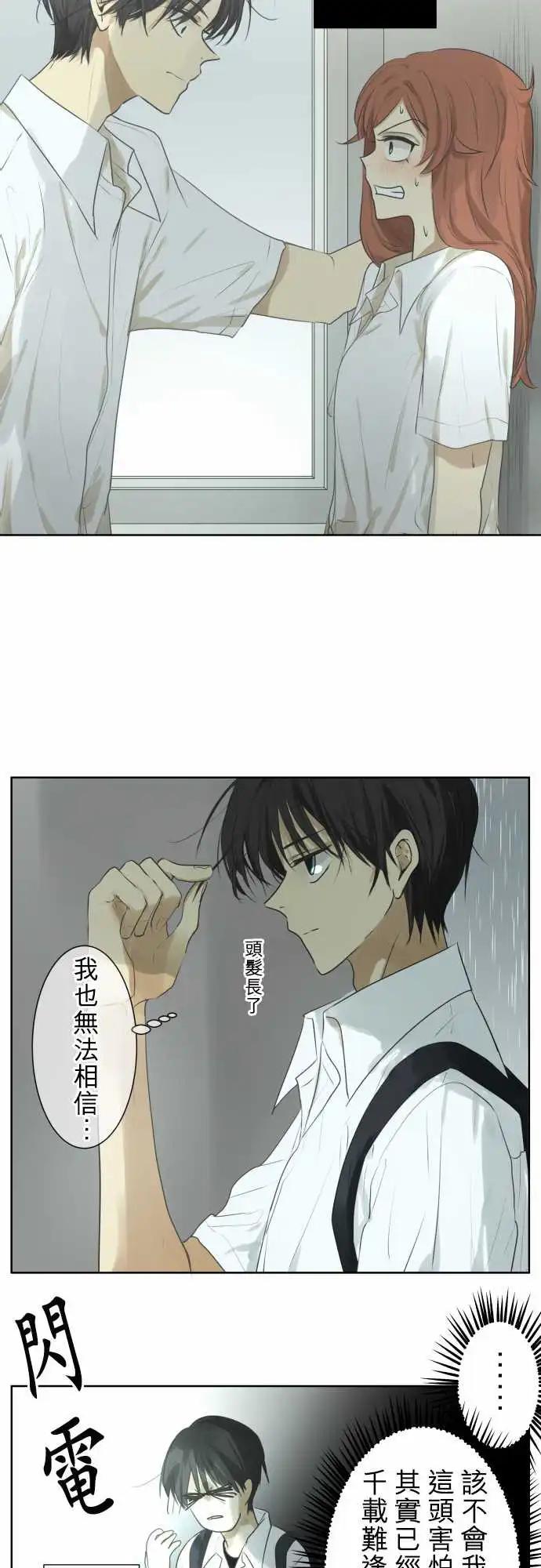 第107回 想恋爱的少女们（1）19
