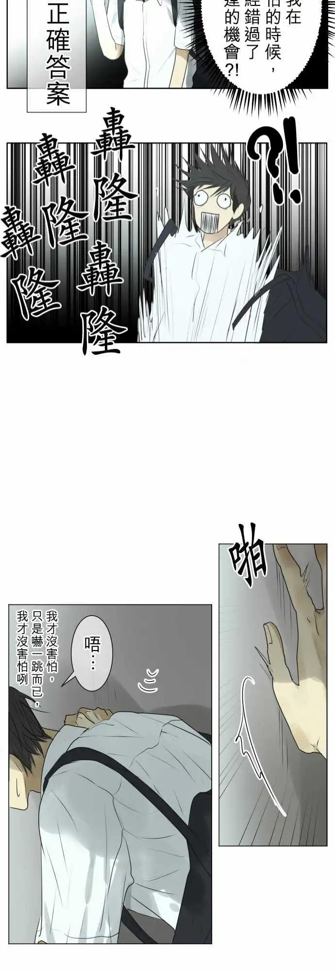 第107回 想恋爱的少女们（1）20