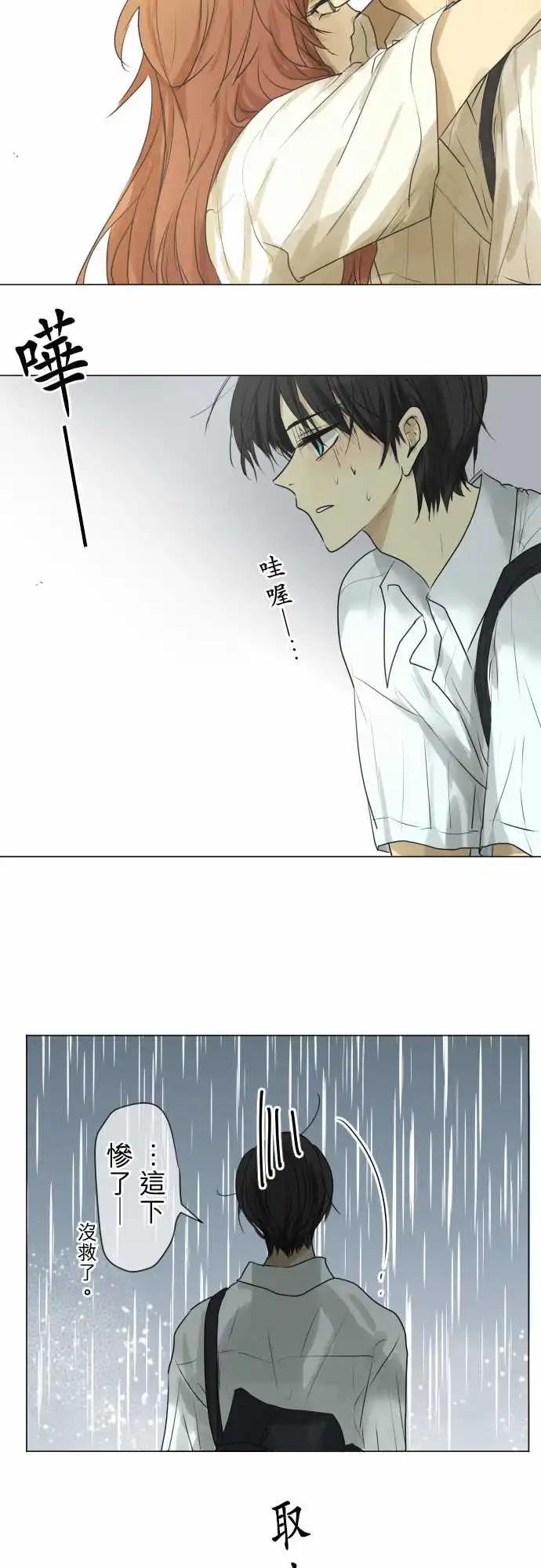 第107回 想恋爱的少女们（1）22