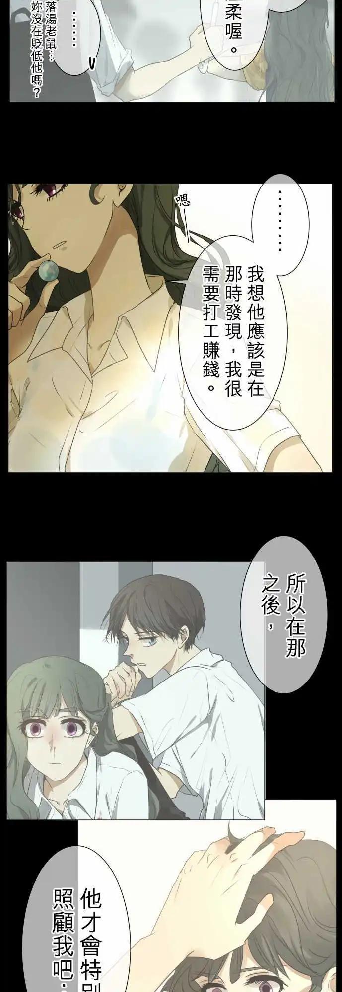 第108回 想恋爱的少女们（2）12