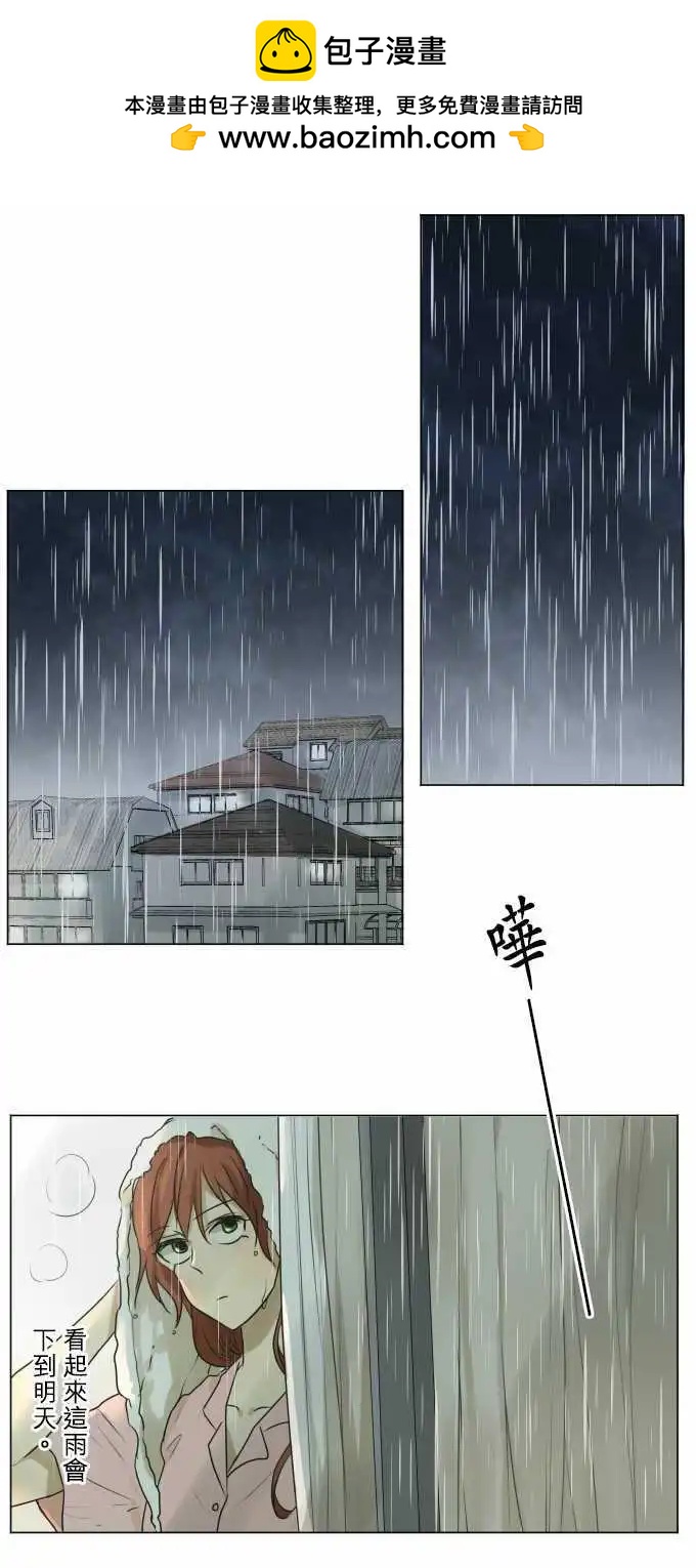 第108回 想恋爱的少女们（2）16