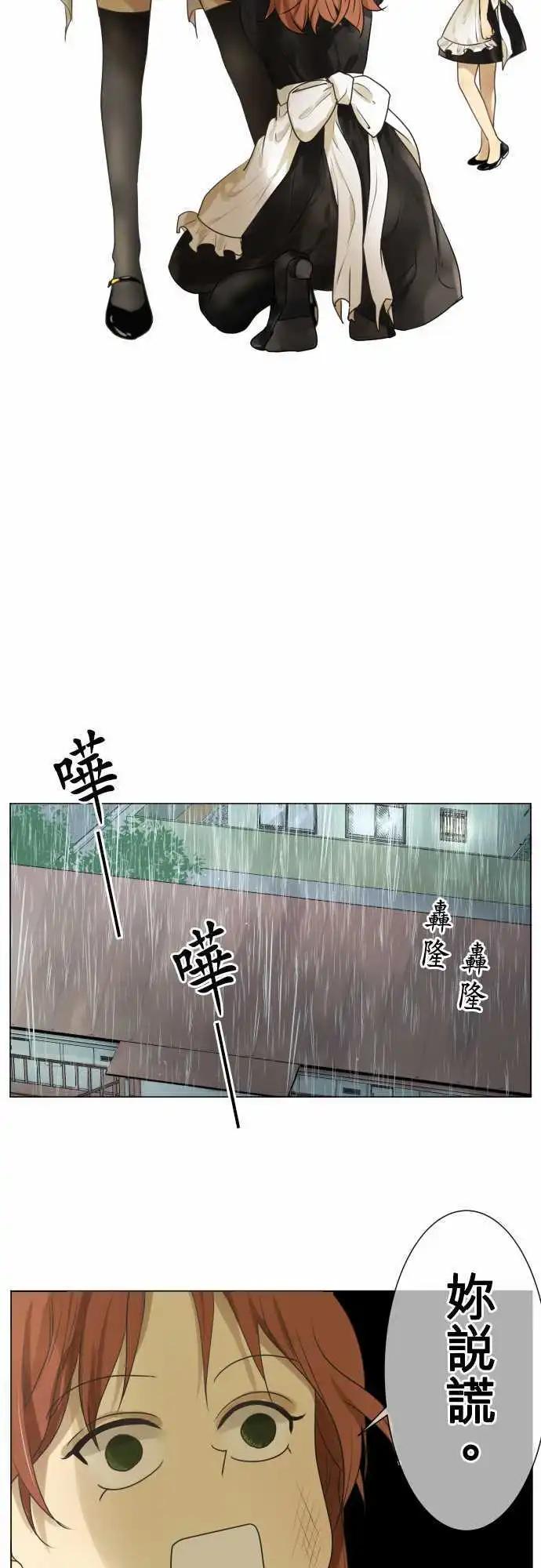 第108回 想恋爱的少女们（2）2