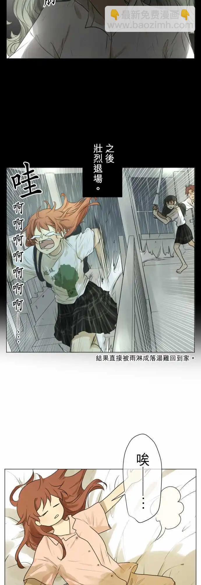 第108回 想恋爱的少女们（2）20