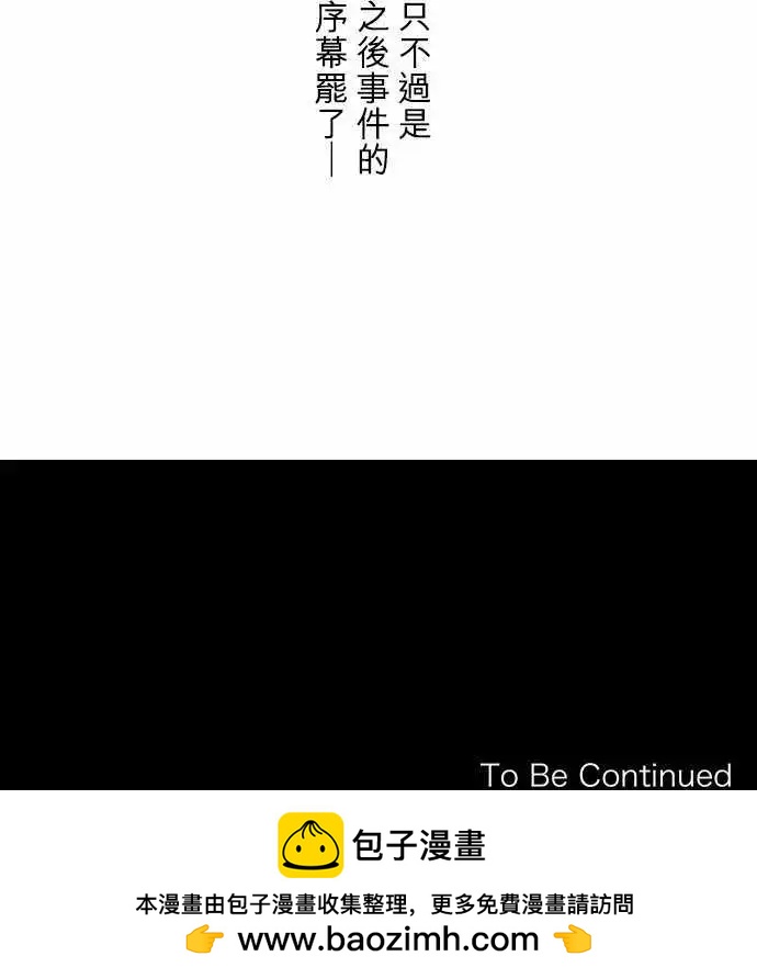 第108回 想恋爱的少女们（2）24