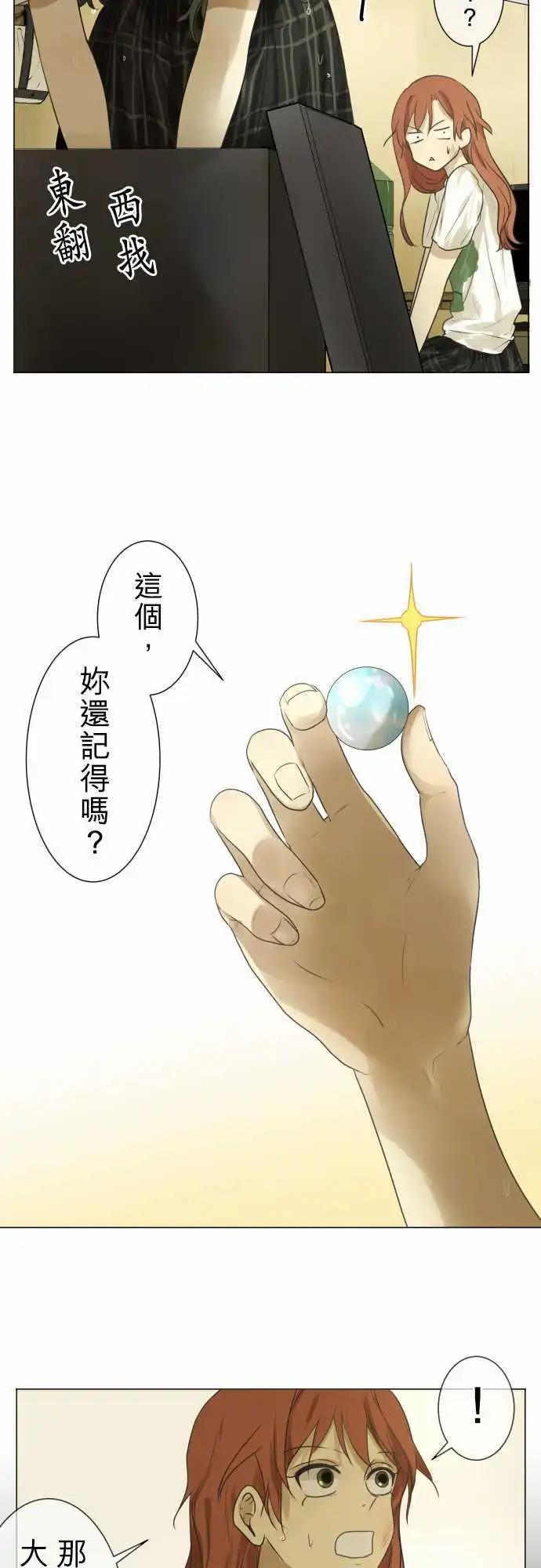第108回 想恋爱的少女们（2）8