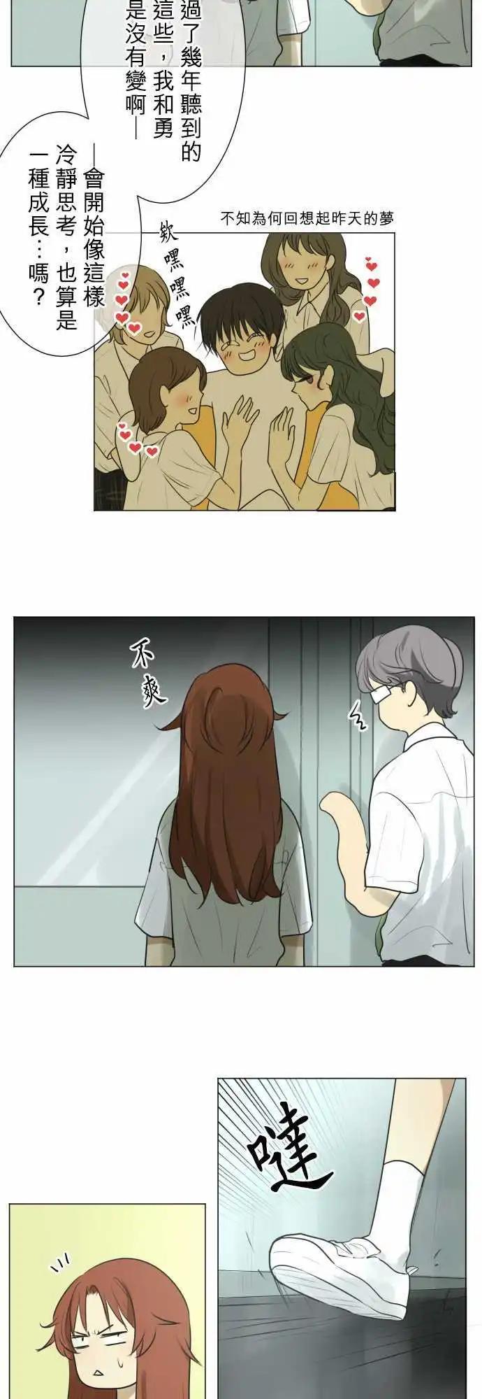 第109回 想恋爱的少女们（3）12