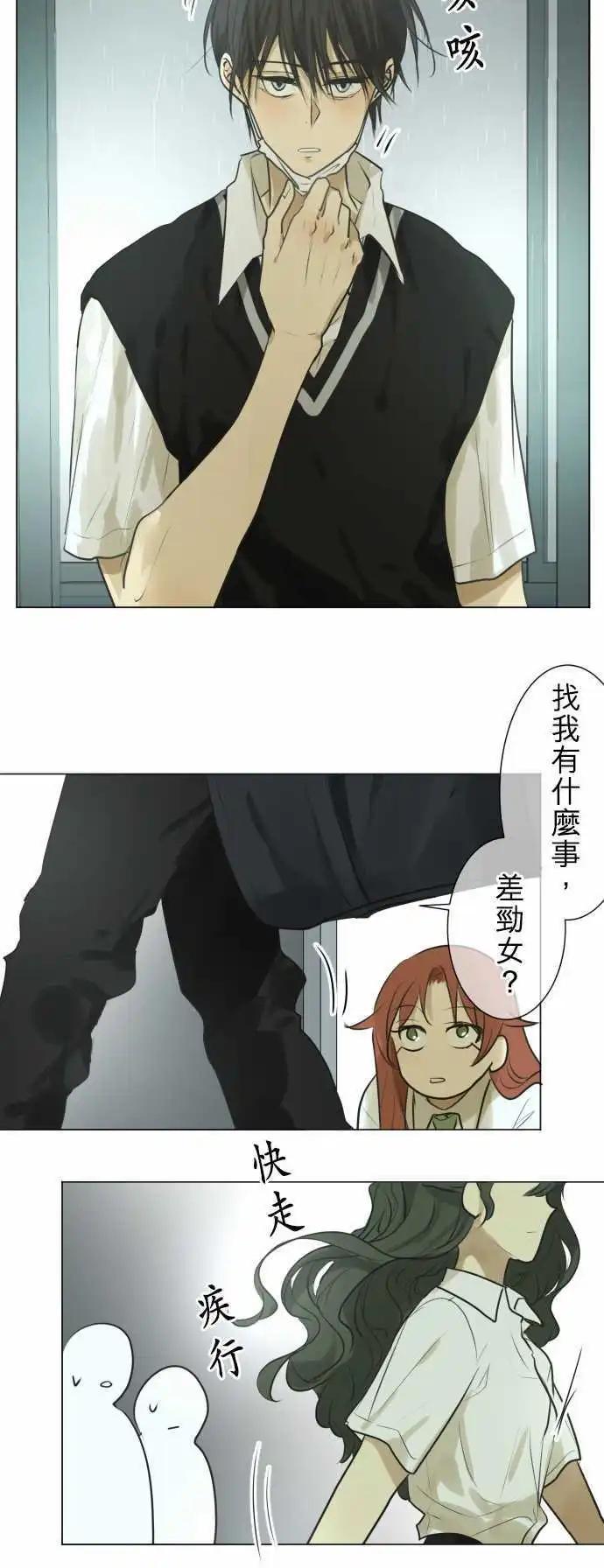 第109回 想恋爱的少女们（3）16