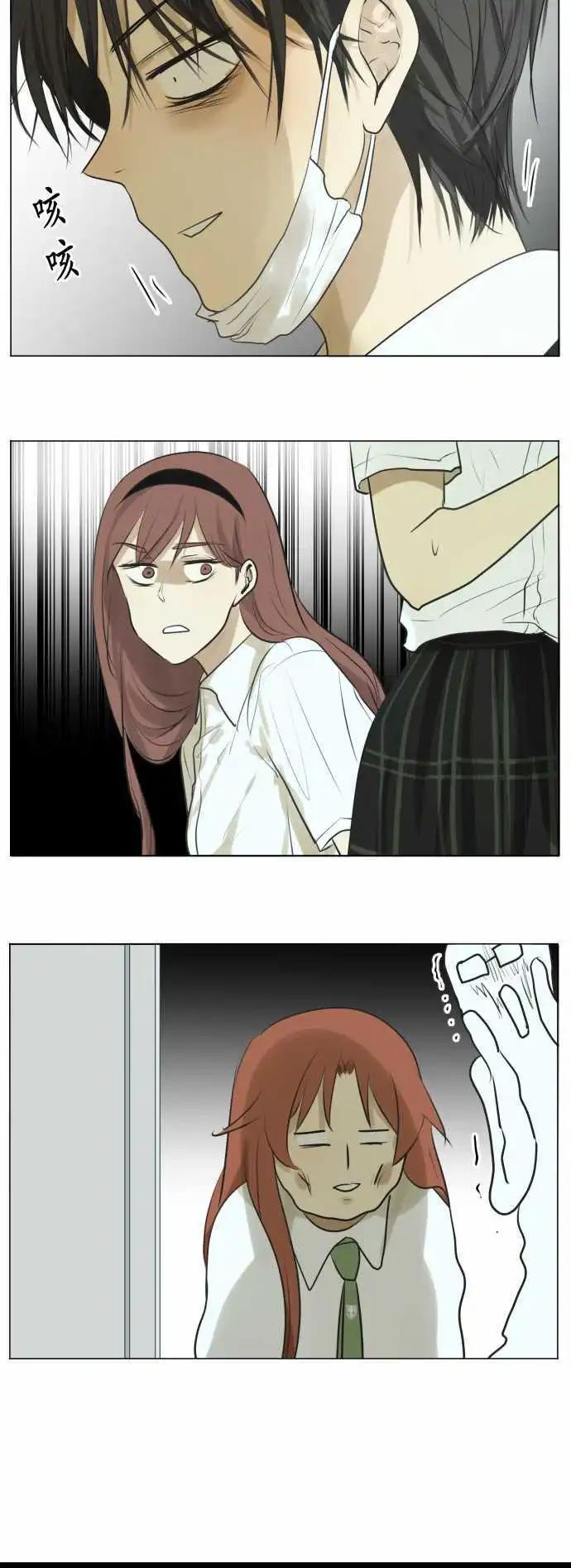 第109回 想恋爱的少女们（3）18