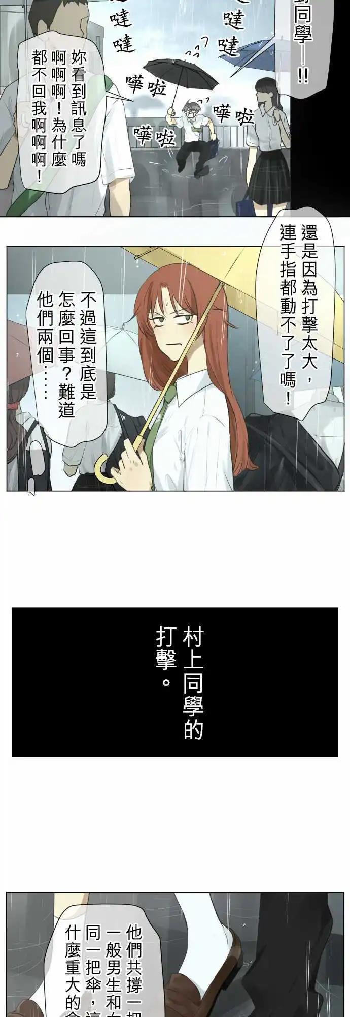第109回 想恋爱的少女们（3）4