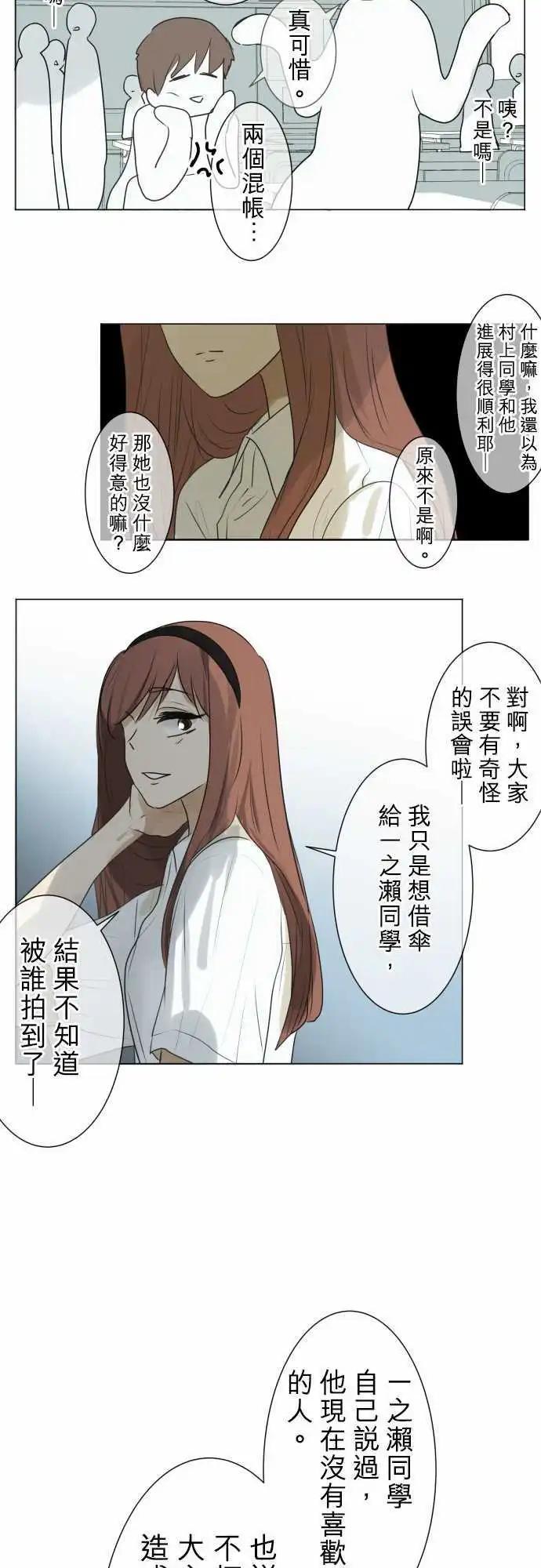 第110回 死心吧10