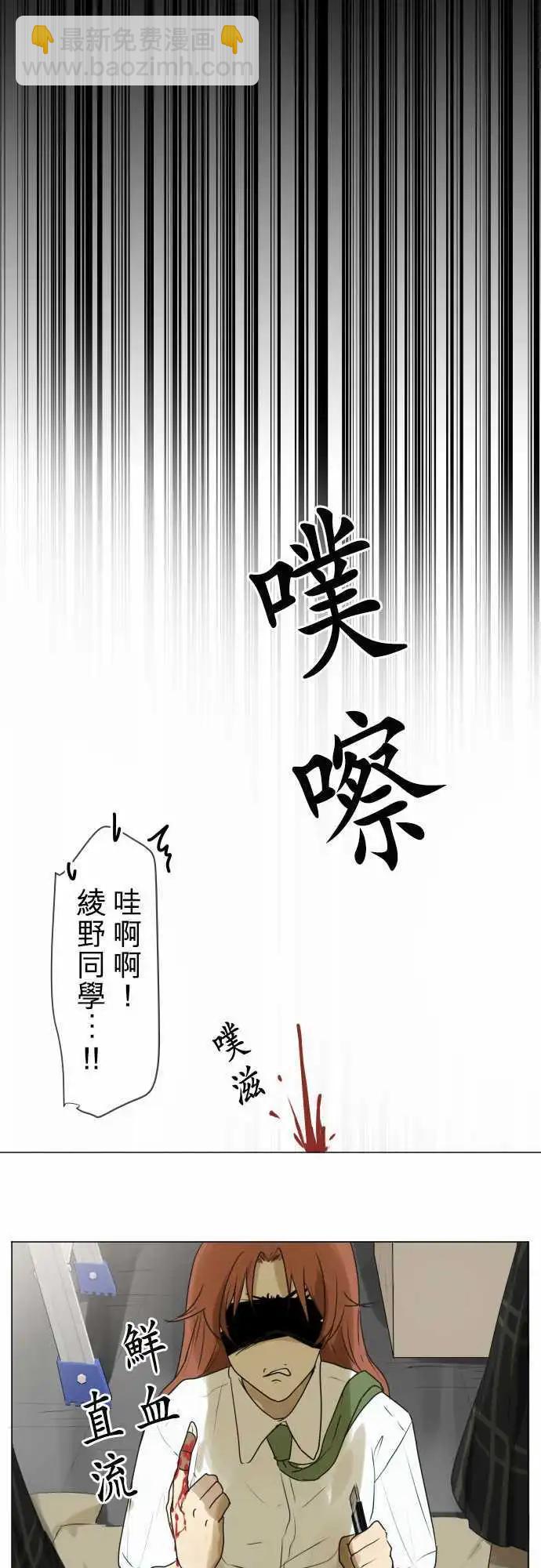 第110回 死心吧13