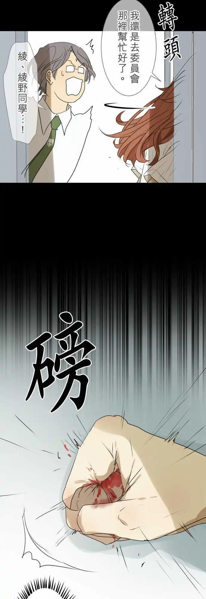 第110回 死心吧16