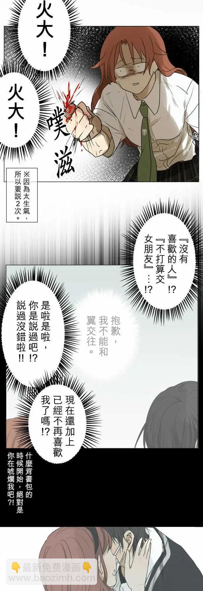 第110回 死心吧17