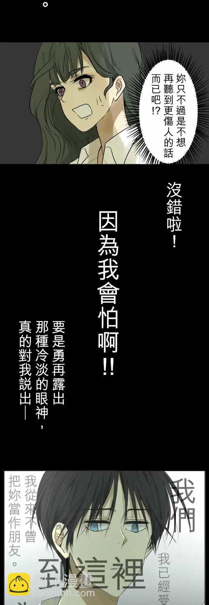 第110回 死心吧20