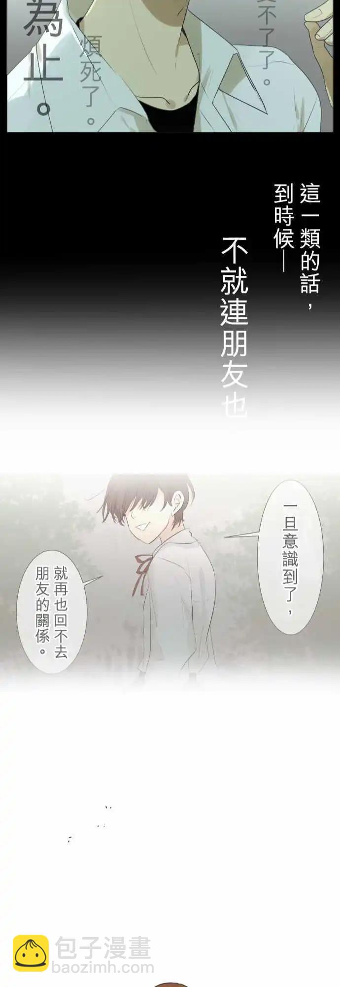 第110回 死心吧21