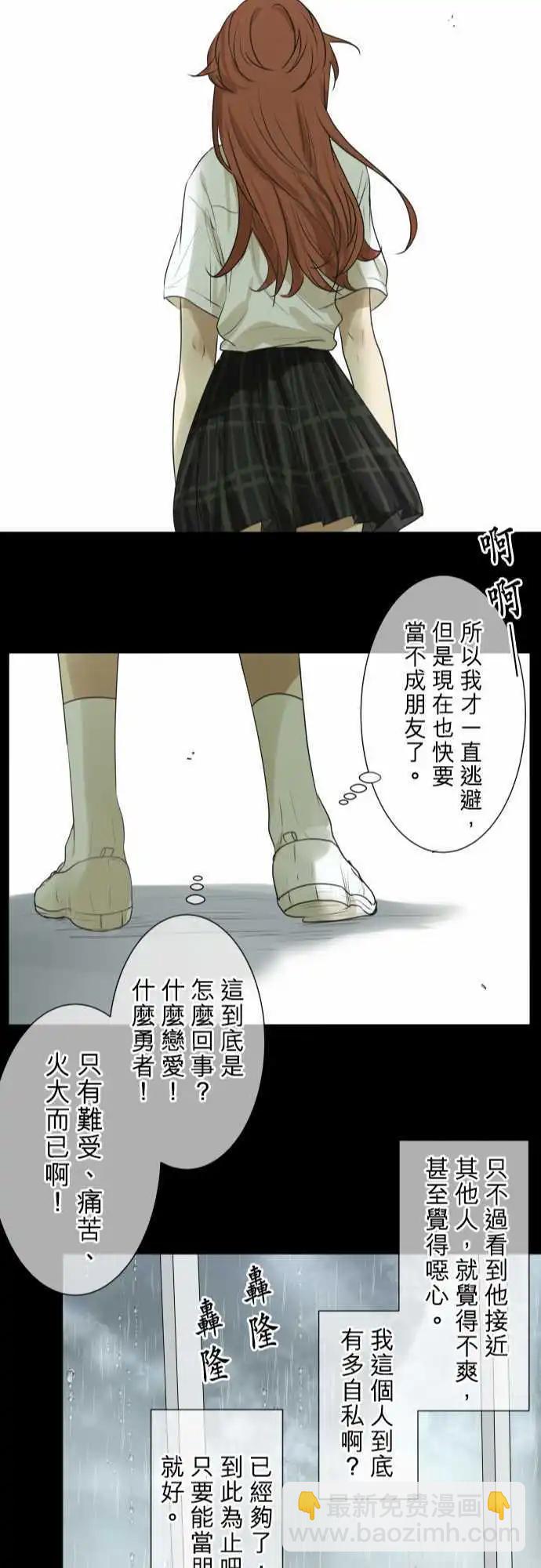 第110回 死心吧22