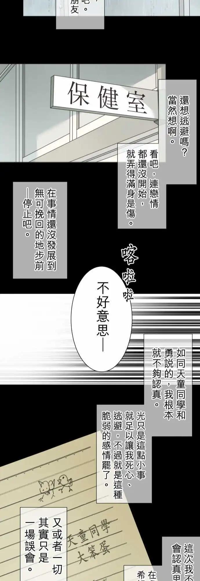 第110回 死心吧23