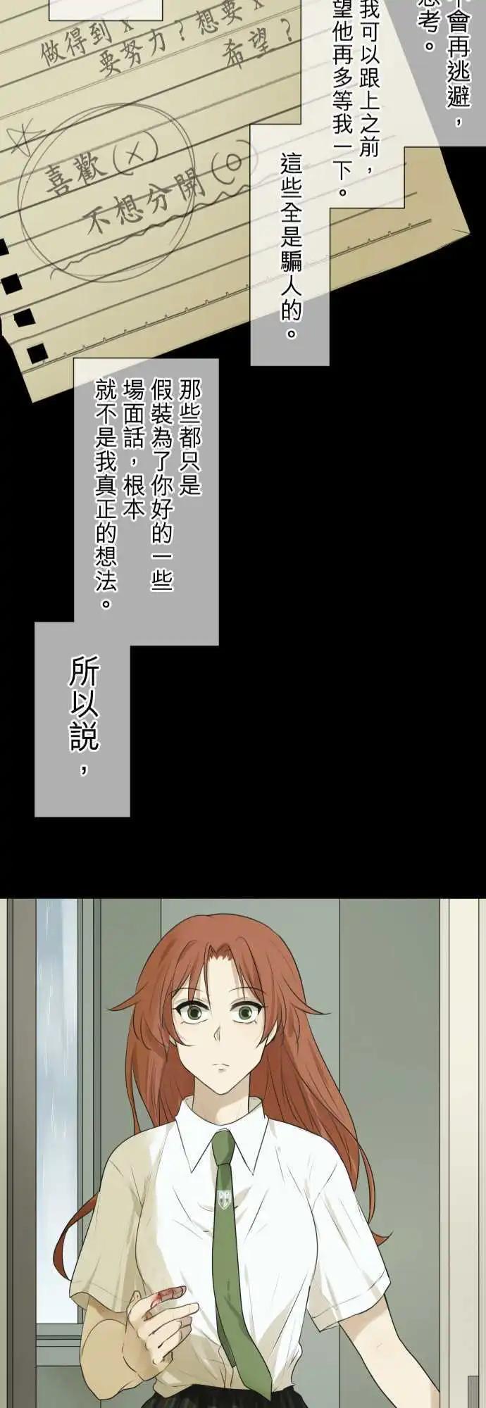 第110回 死心吧24
