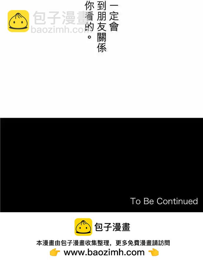 第110回 死心吧26