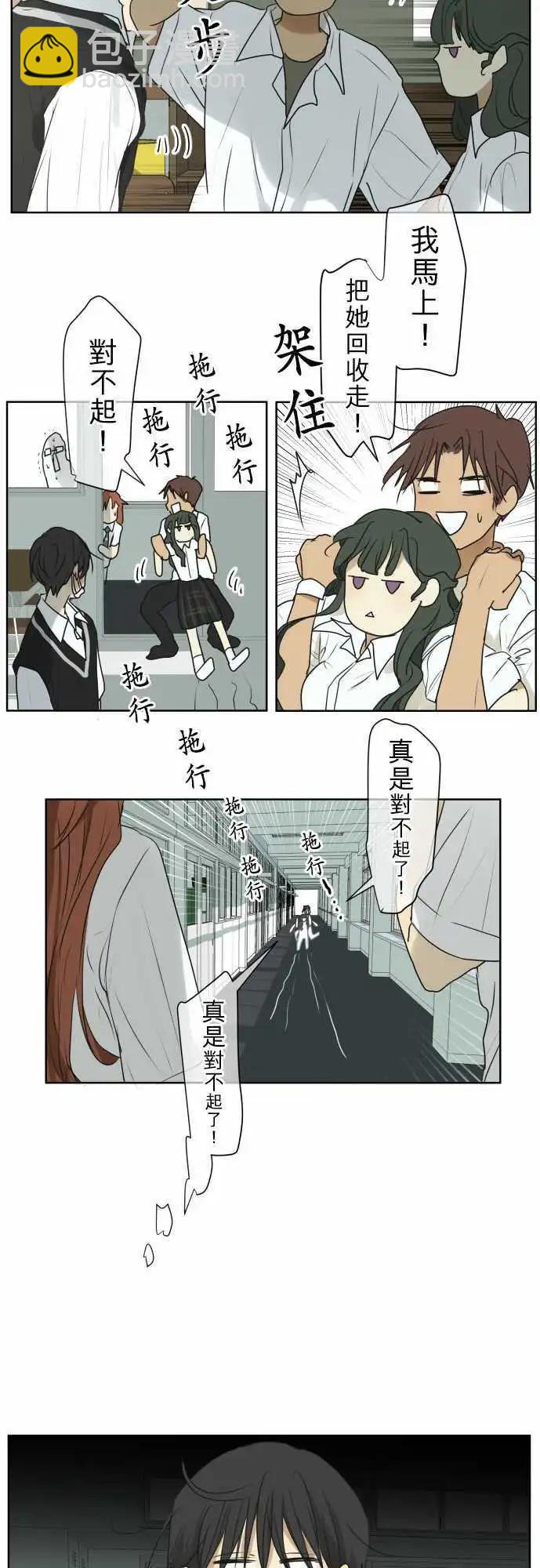 第110回 死心吧3