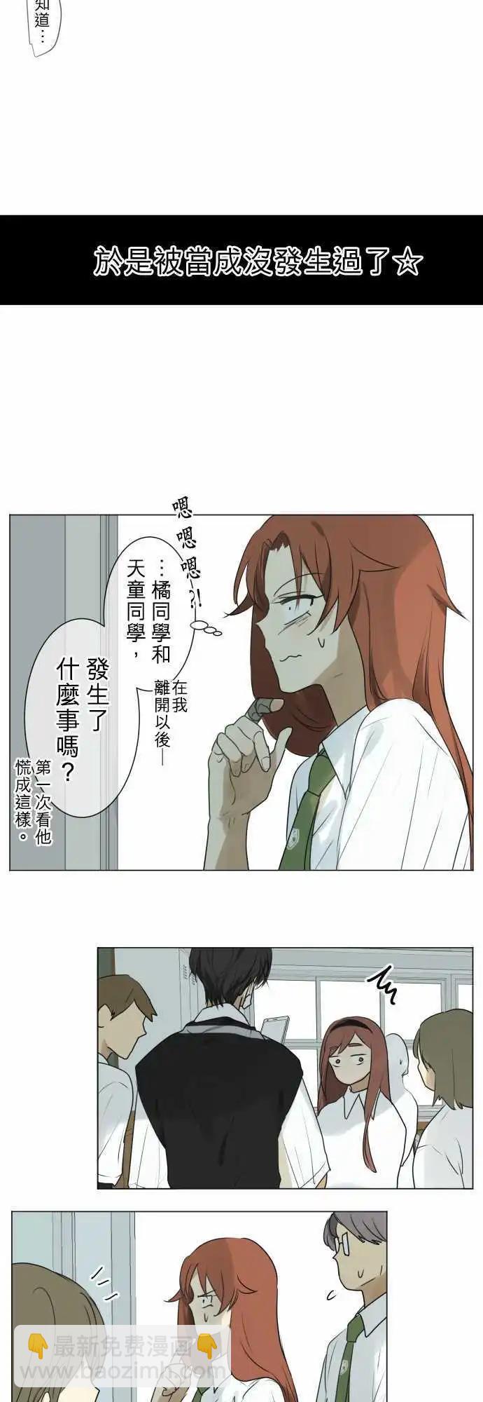第110回 死心吧6