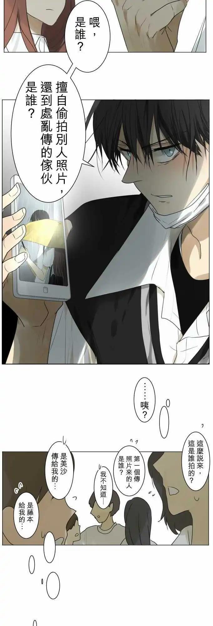 第110回 死心吧8
